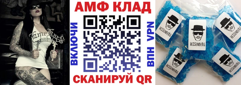 это наркотические препараты  Новоузенск  Амфетамин 97% 