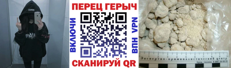 OMG онион  Новоузенск  ГЕРОИН белый 