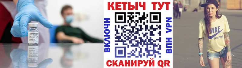 наркошоп  Новоузенск  Кетамин ketamine 