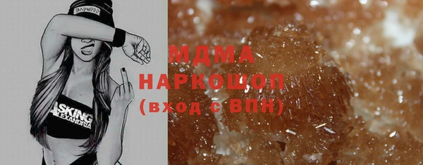 дистиллят марихуана Семилуки