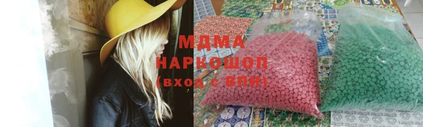 дистиллят марихуана Семилуки