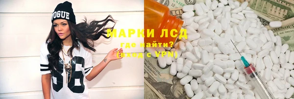 прущий лед Армянск