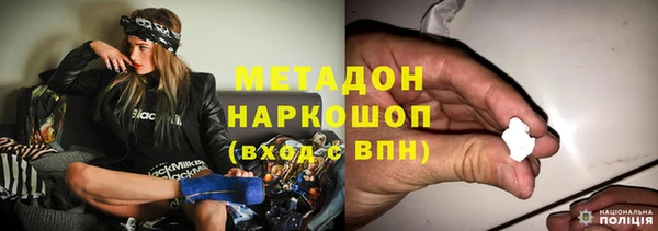 экстази Арсеньев