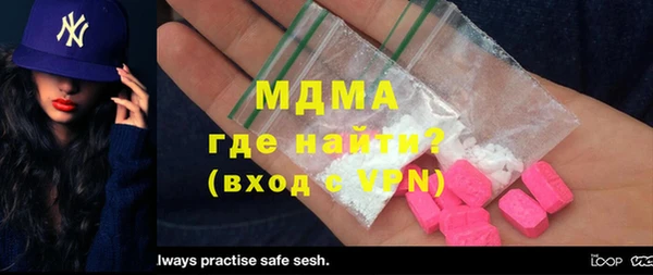 героин Саяногорск