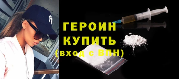 герыч Семикаракорск