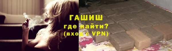 дистиллят марихуана Семилуки