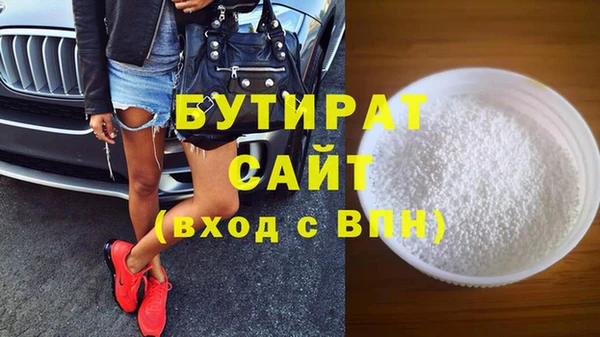бошки Семёнов