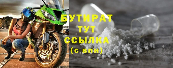 СК Губаха