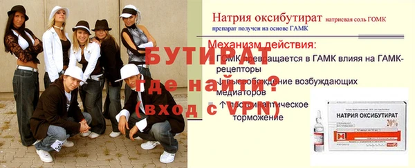 меф VHQ Аркадак