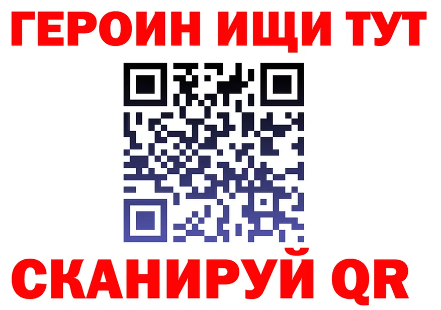 Виды наркоты  формула Новоузенск