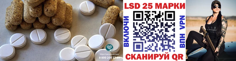 ЛСД экстази ecstasy Новоузенск