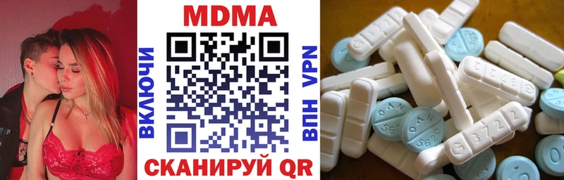 МДМА crystal blacksprut зеркало Новоузенск где продают