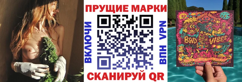 Наркотические марки 1,5мг  Новоузенск 