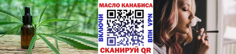 площадка клад Новоузенск Дистиллят ТГК вейп
